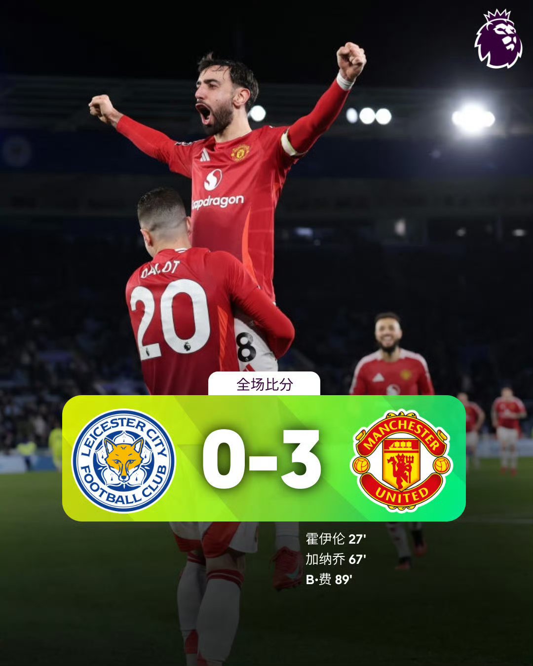 离谱！窗口期法国杯焦点战加时末段巴黎圣日耳曼门线救险，斯图加特单刀错失备战英超的简单介绍开云官方网