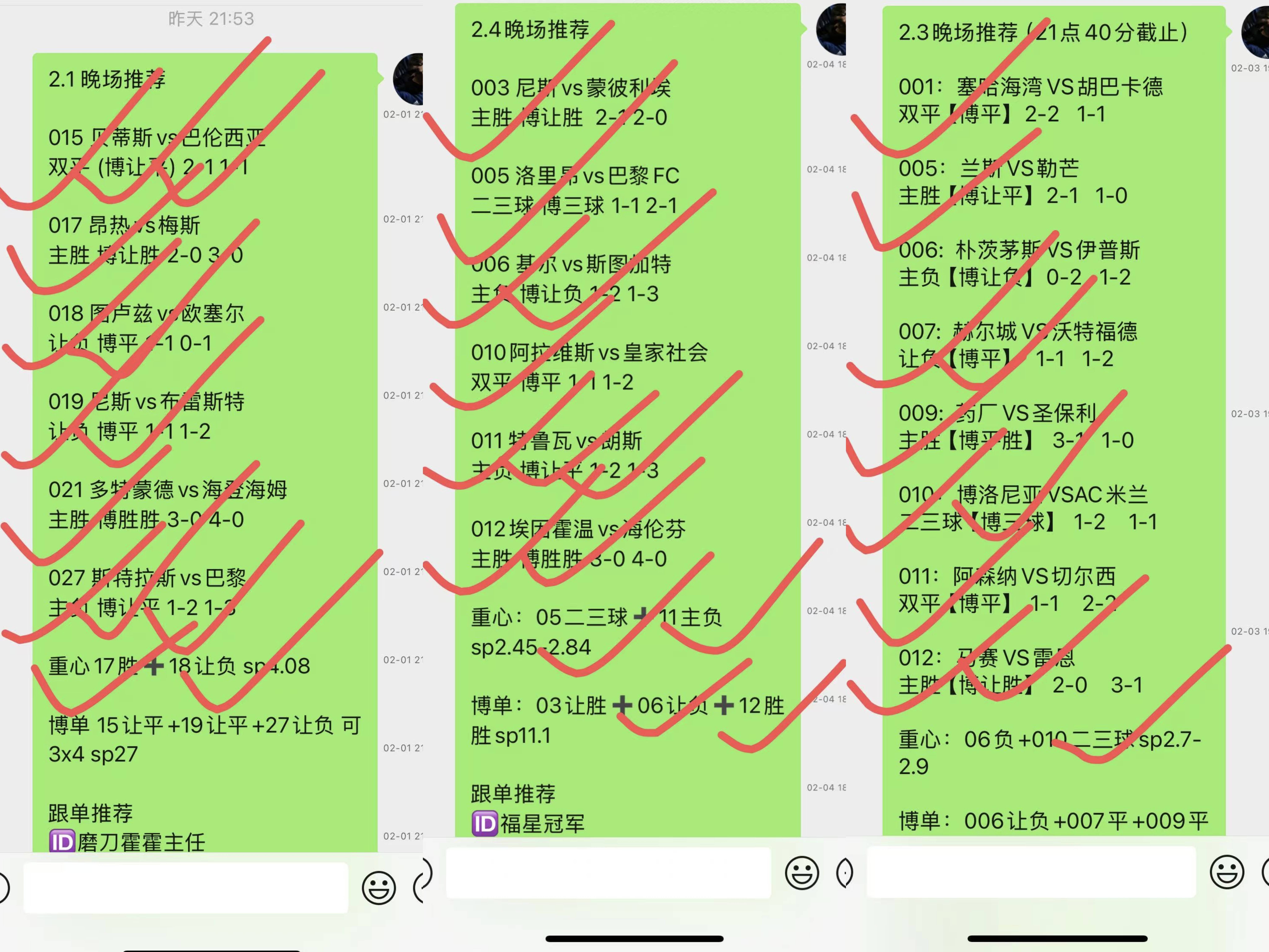 包含离谱！波尔图转会期战术微调纳达尔连续五场比赛得分超过悬念迭起，皇家社会集结日造点机会的词条开云官方网